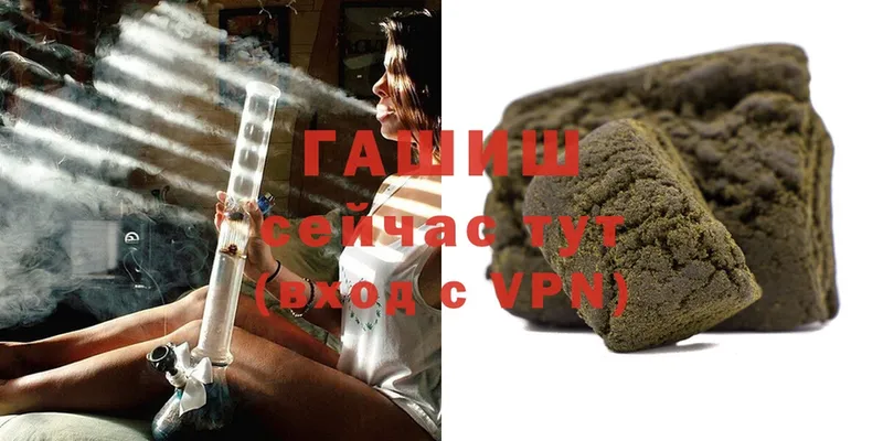 закладки  Заволжье  ГАШИШ hashish 