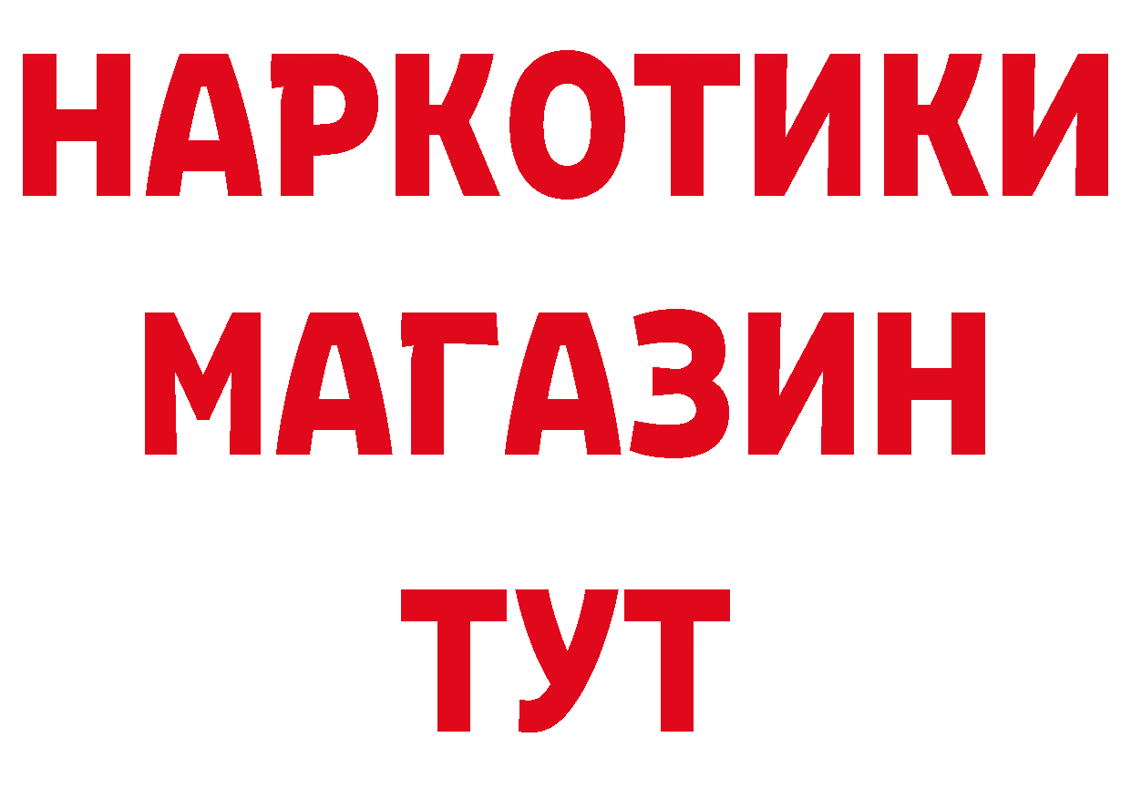 А ПВП кристаллы зеркало это мега Заволжье