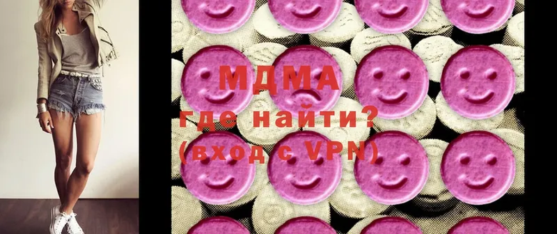 МДМА VHQ  Заволжье 