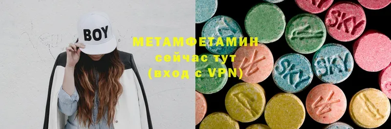 МЕТАМФЕТАМИН витя  магазин    Заволжье 